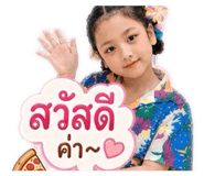 840480621