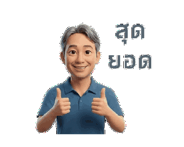 840480906