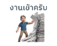 840480909
