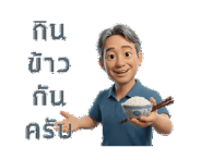 840480912