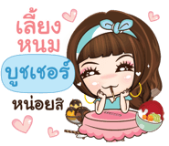840481057