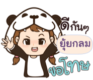 840481142