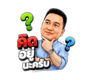 840481454