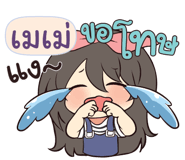 840481756
