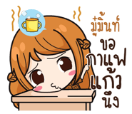 840481914