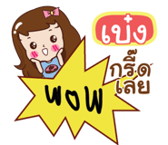 840483701