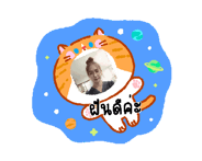 840483717