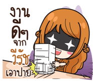 840483742