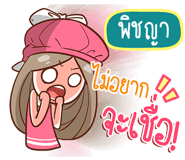 840483914