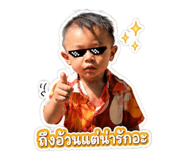 840483979