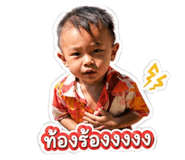 840483981