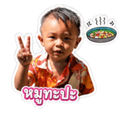 840483982