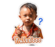 840483986