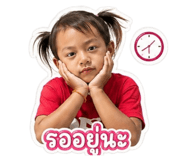 840483988