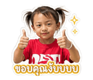 840483990