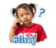 840483992