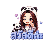 840484223
