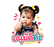 840484934