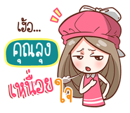 840485070