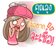 840485074