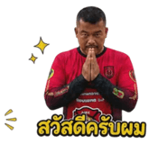 840485666
