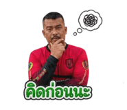 840485676
