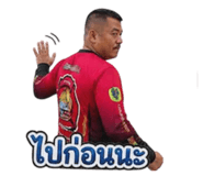 840485678