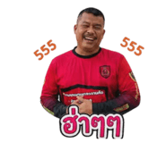 840485692