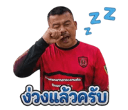 840485696