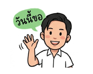 840485749
