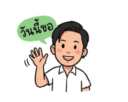 840485755