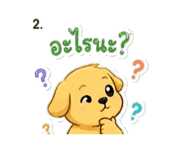 840485786