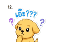 840485796