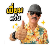 840485825