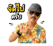 840485826