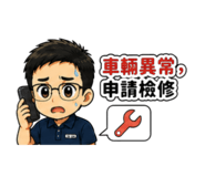 840485838