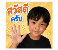 840486009