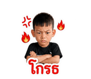 840486237