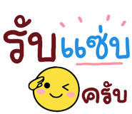 840486419