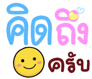 840486423