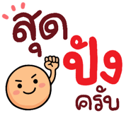 840486426