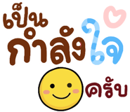 840486430