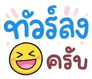840486445