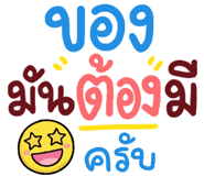 840486453