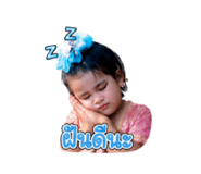 840486477