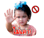 840486483