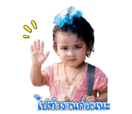 840486486