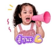 840486589