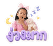 840486709