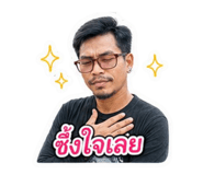 840486829